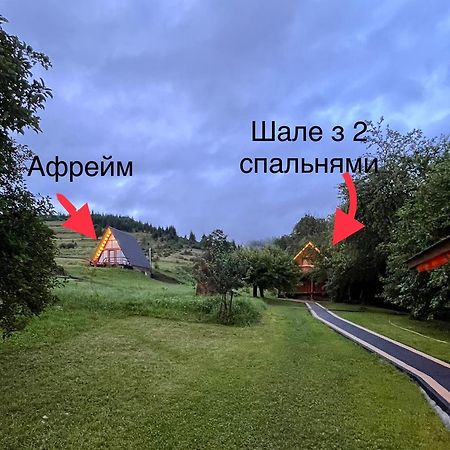Тихий Куточок Villa Izki Eksteriør bilde